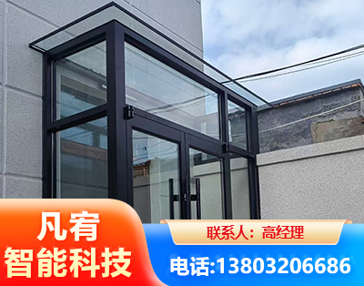 和田肯德基门